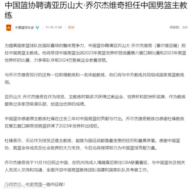 赛后加拉格尔在社交媒体上晒出庆祝的照片，并写道：“为小伙子们今天的表现感到非常骄傲，一场很棒的胜利！